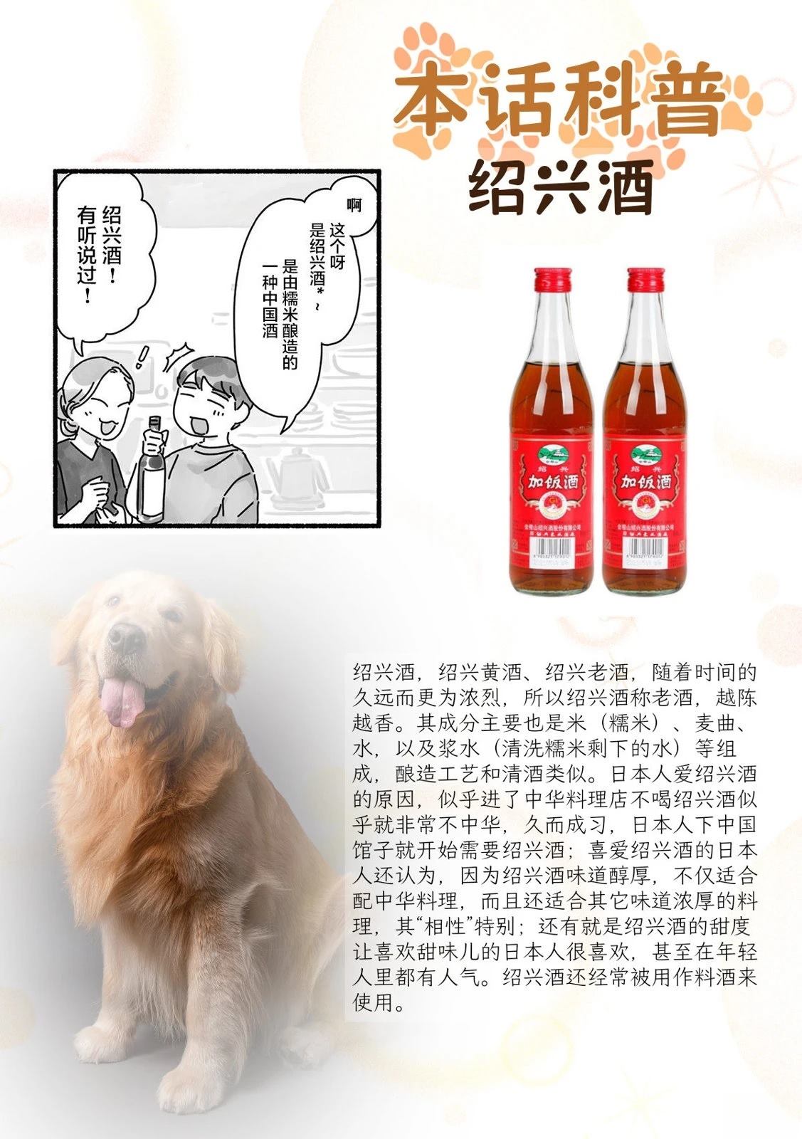 第4话 第19页