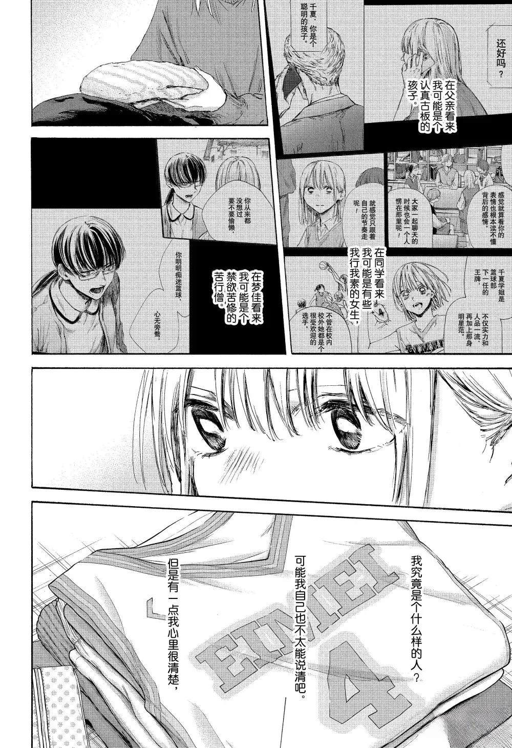 第177话 第14页