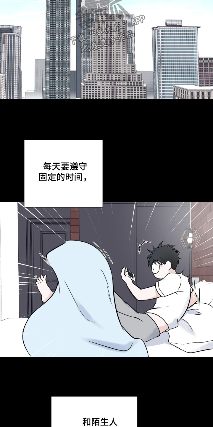 第91话6