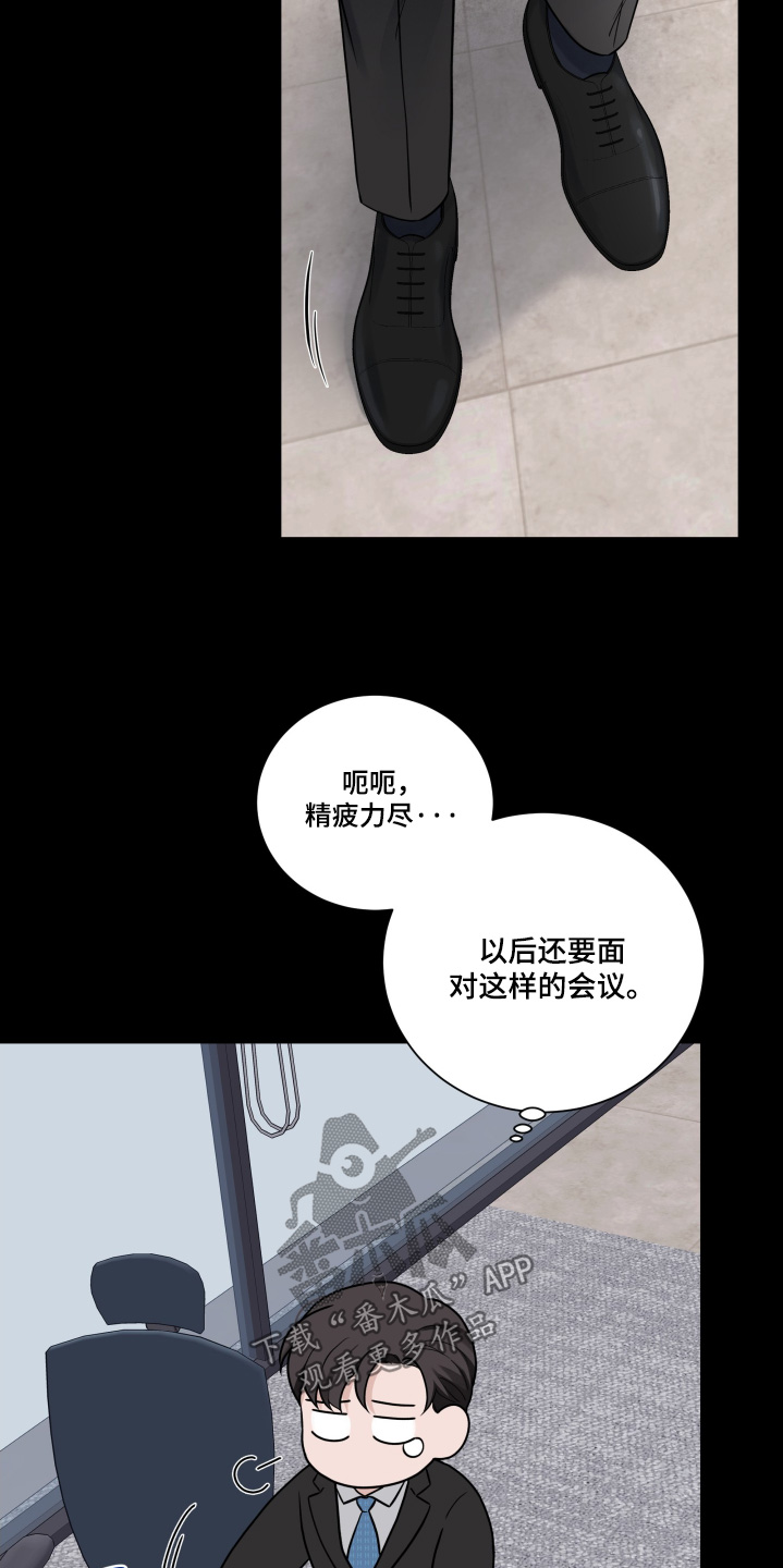 第91话24