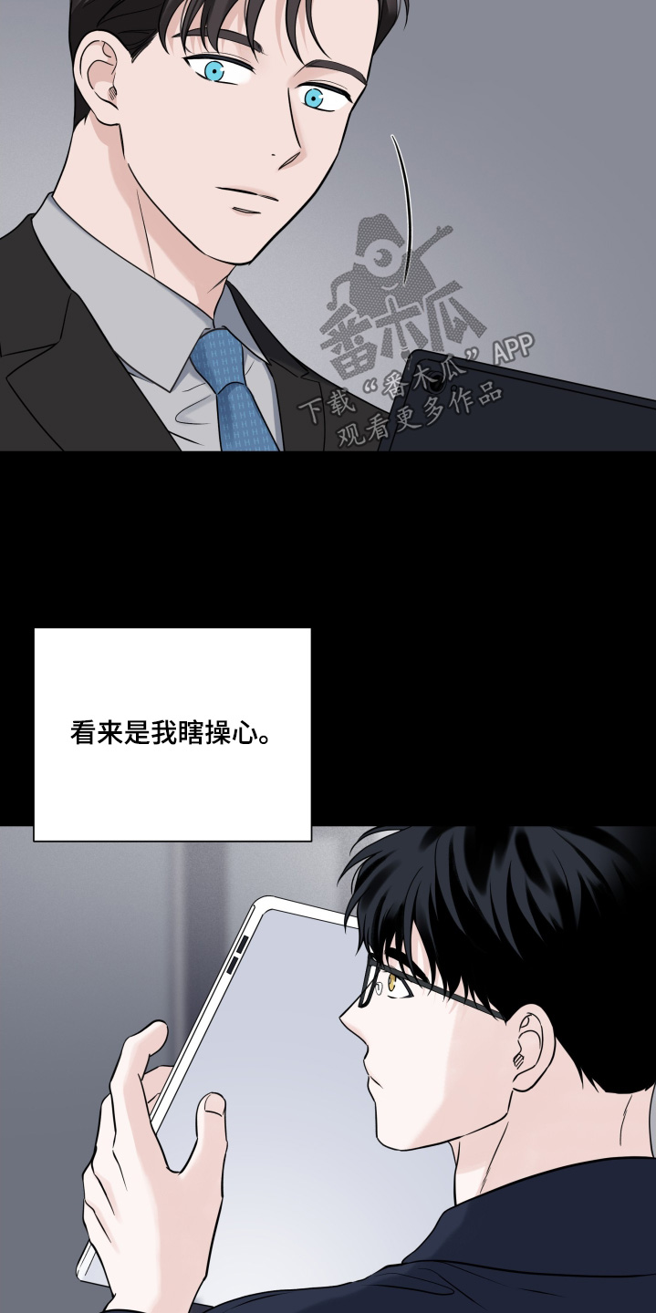 第91话19