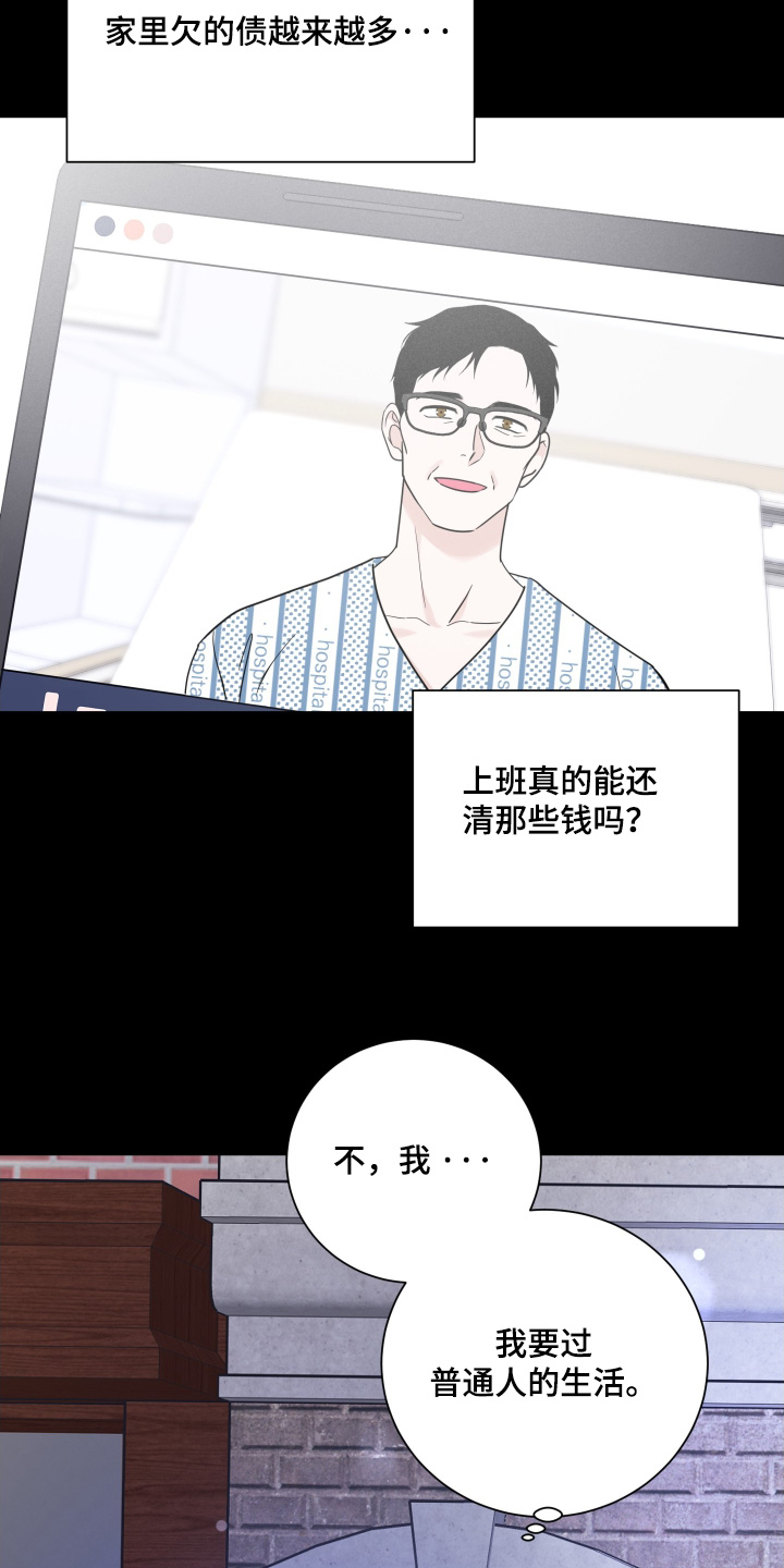 第91话4