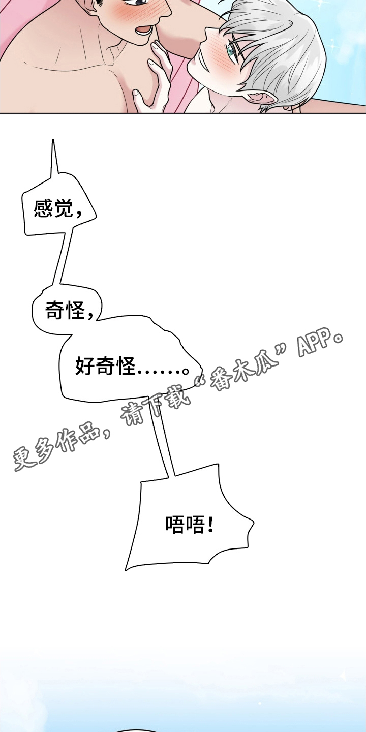 第17话11