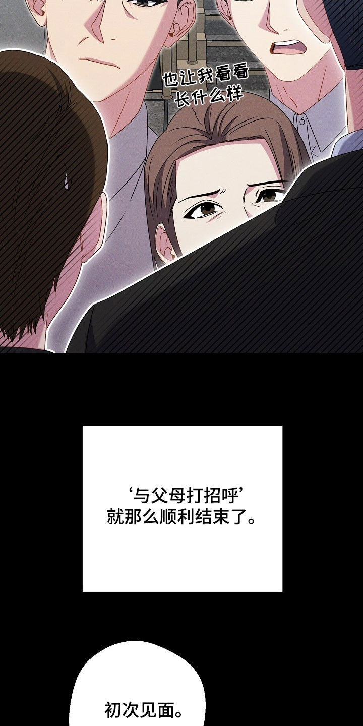 第37话4