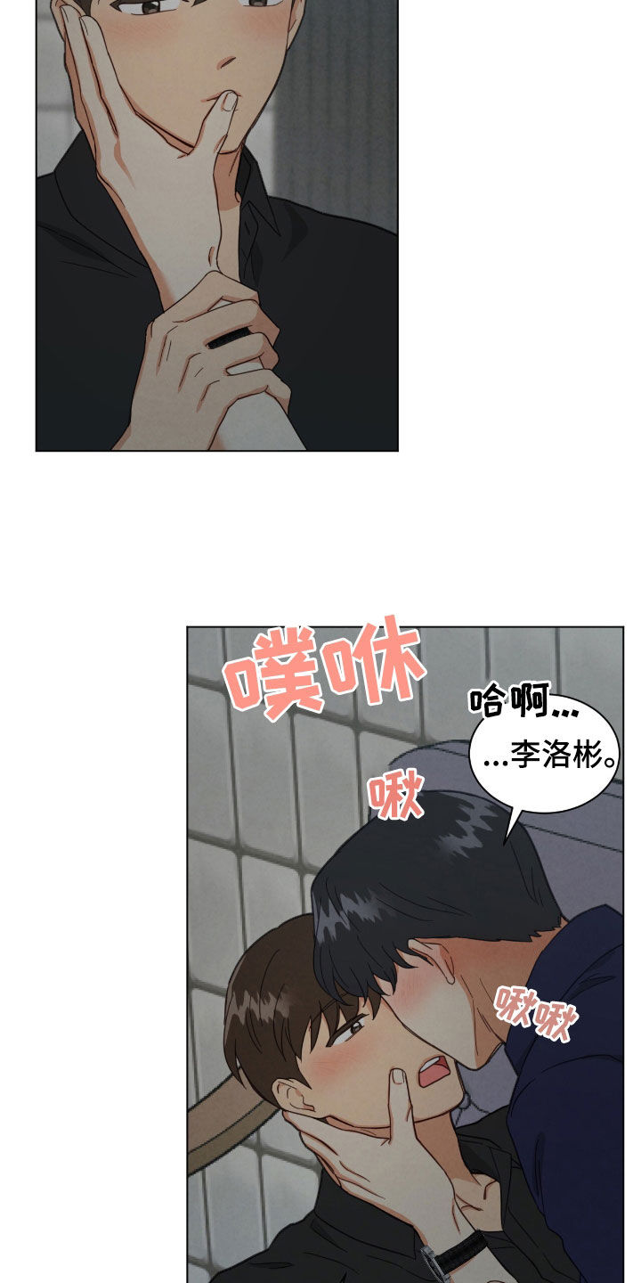 第145话3