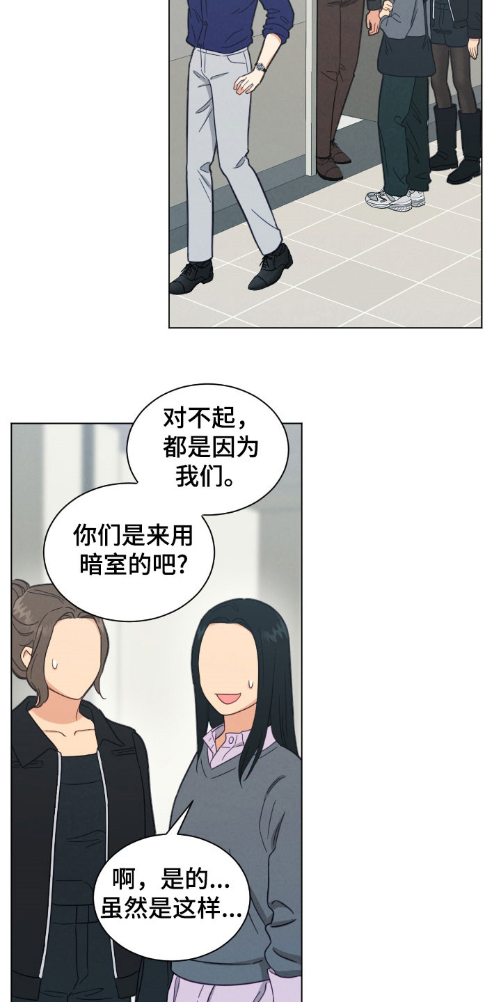 第146话8