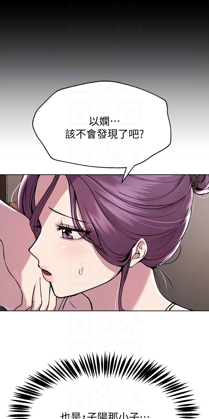 第33话7