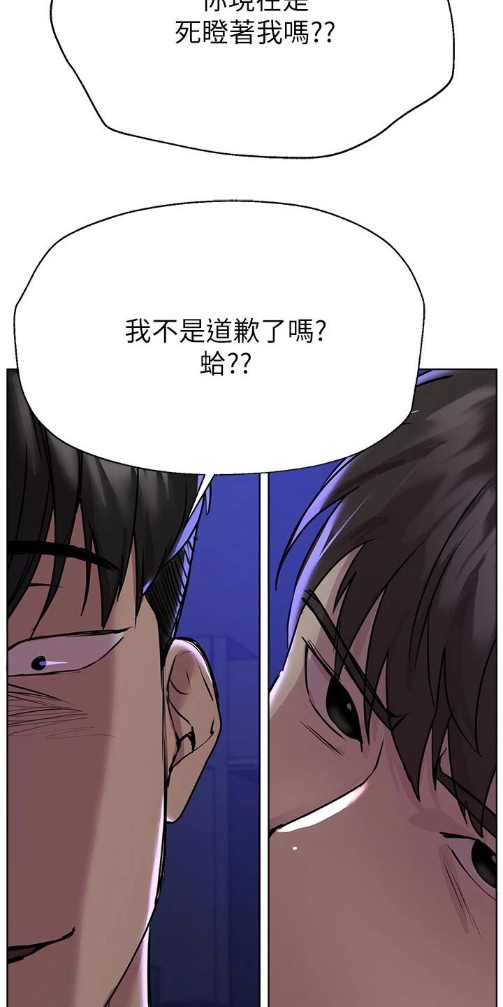 第39话17