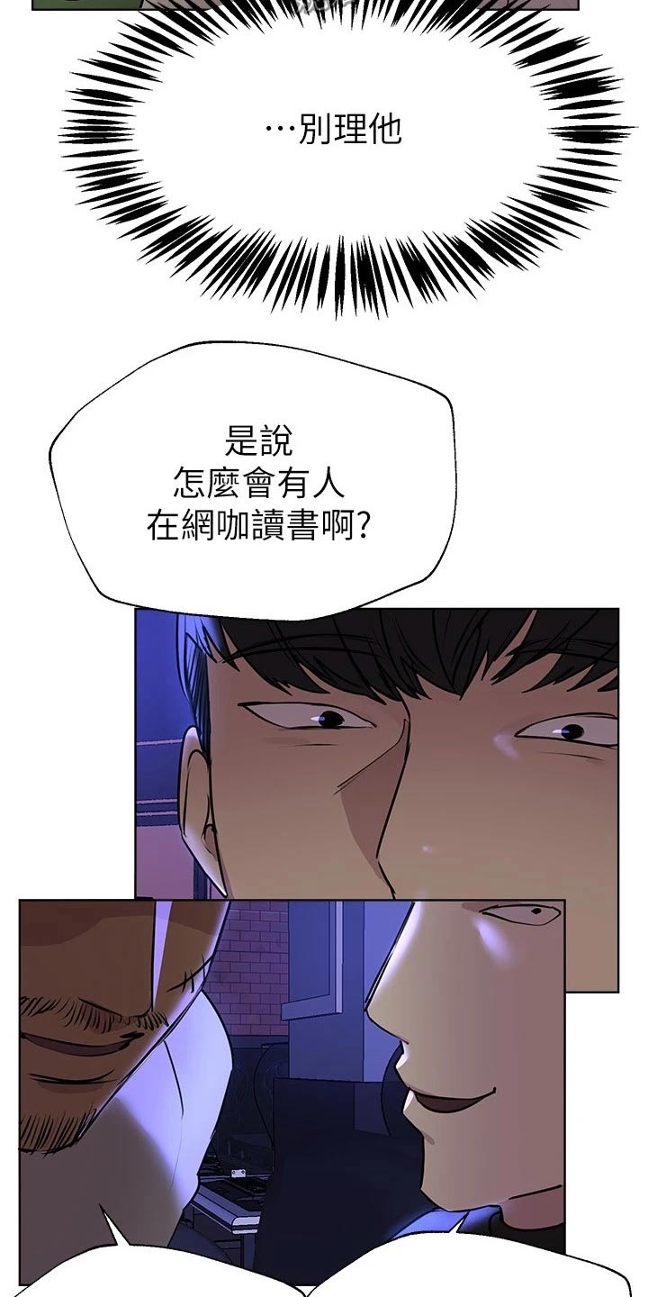 第39话20