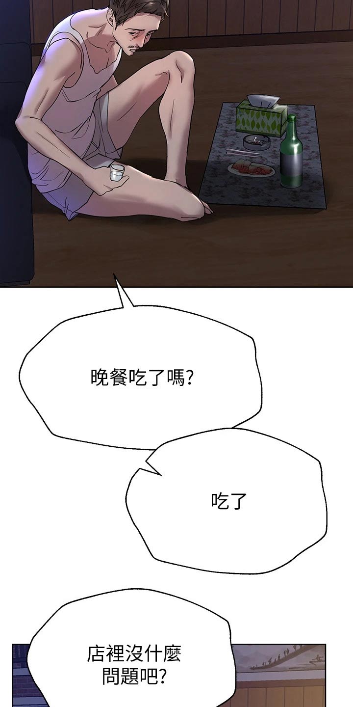 第48话7