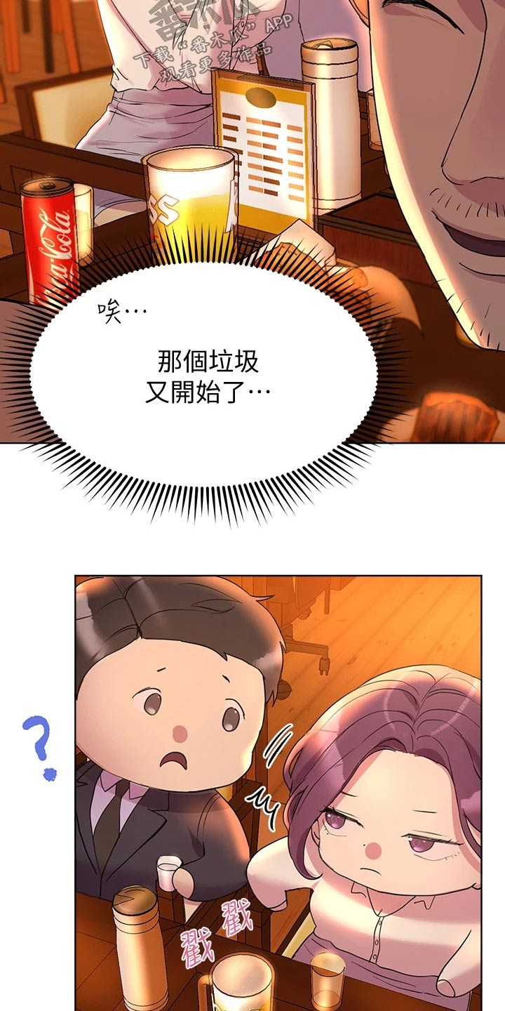 第51话3