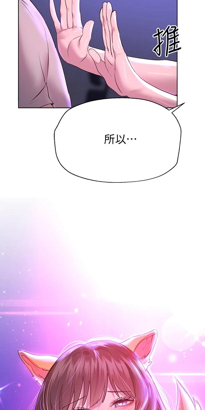 第54话25