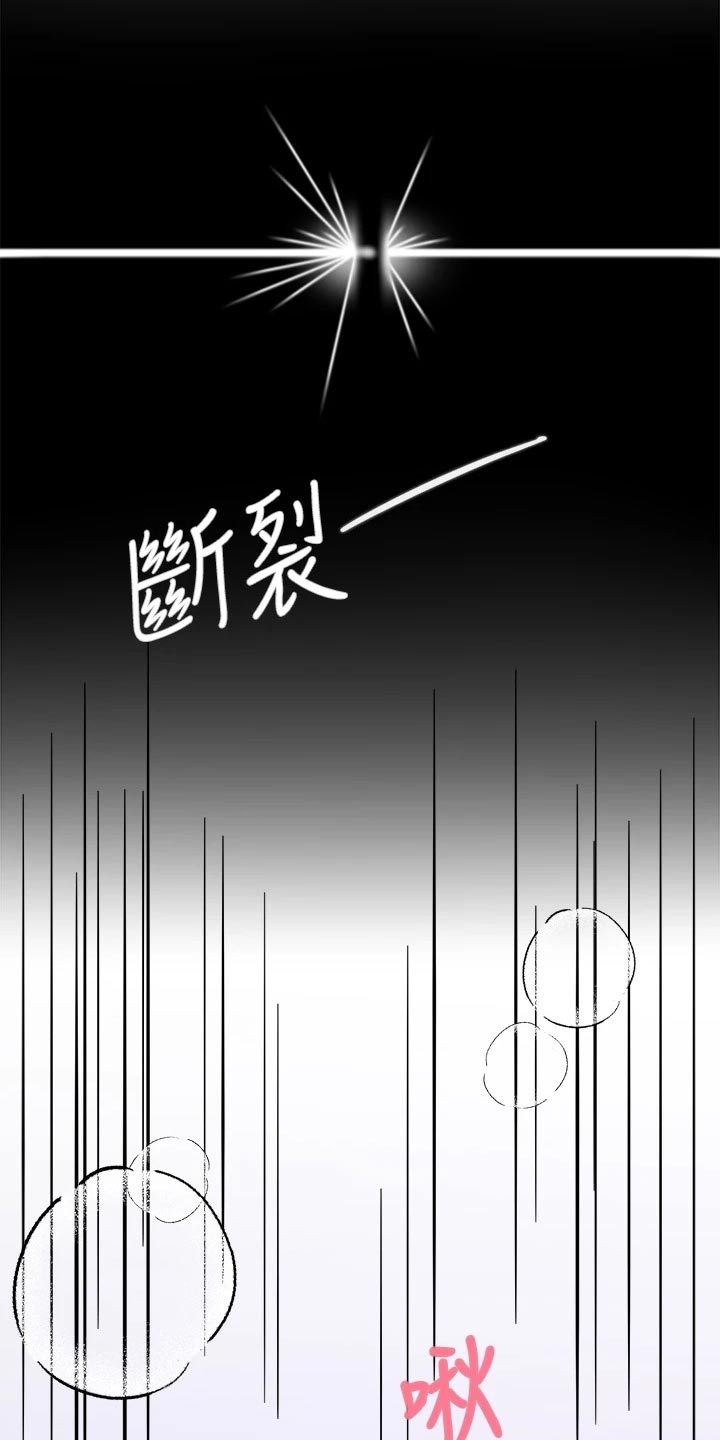 第56话11