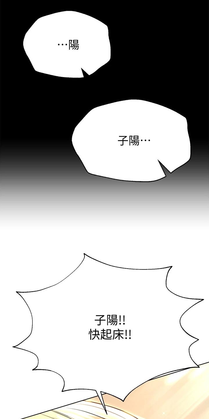 第57话16