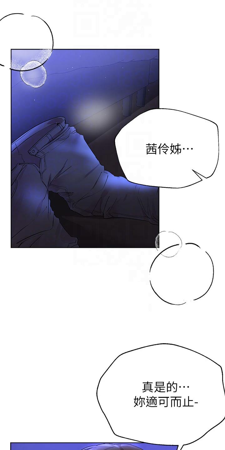 第65话16