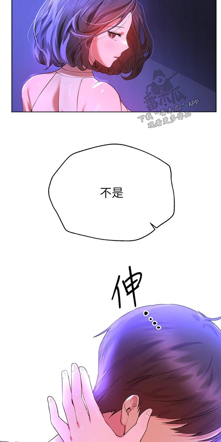 第71话19