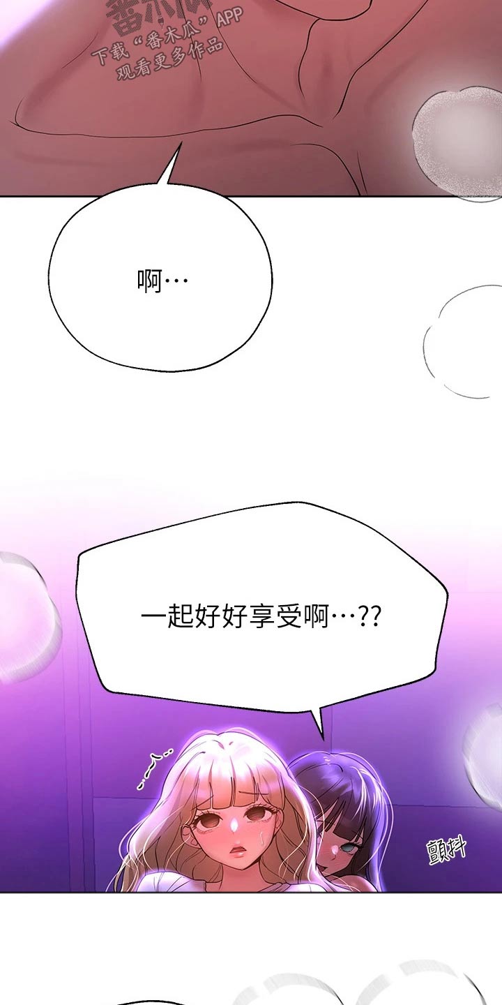 第86话18