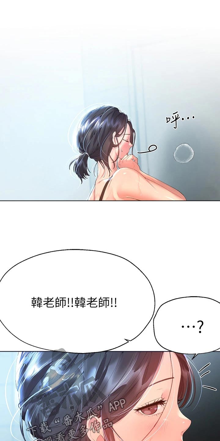 第95话1