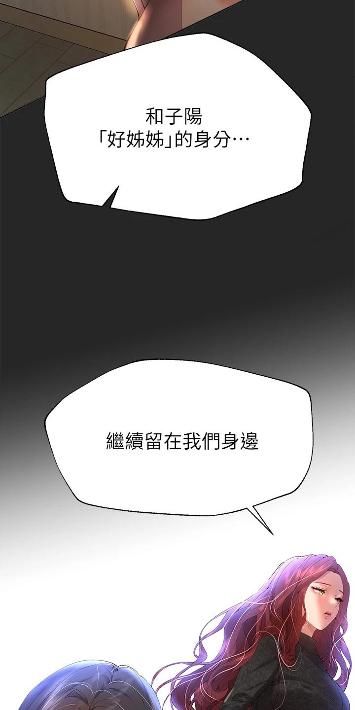 第95话10