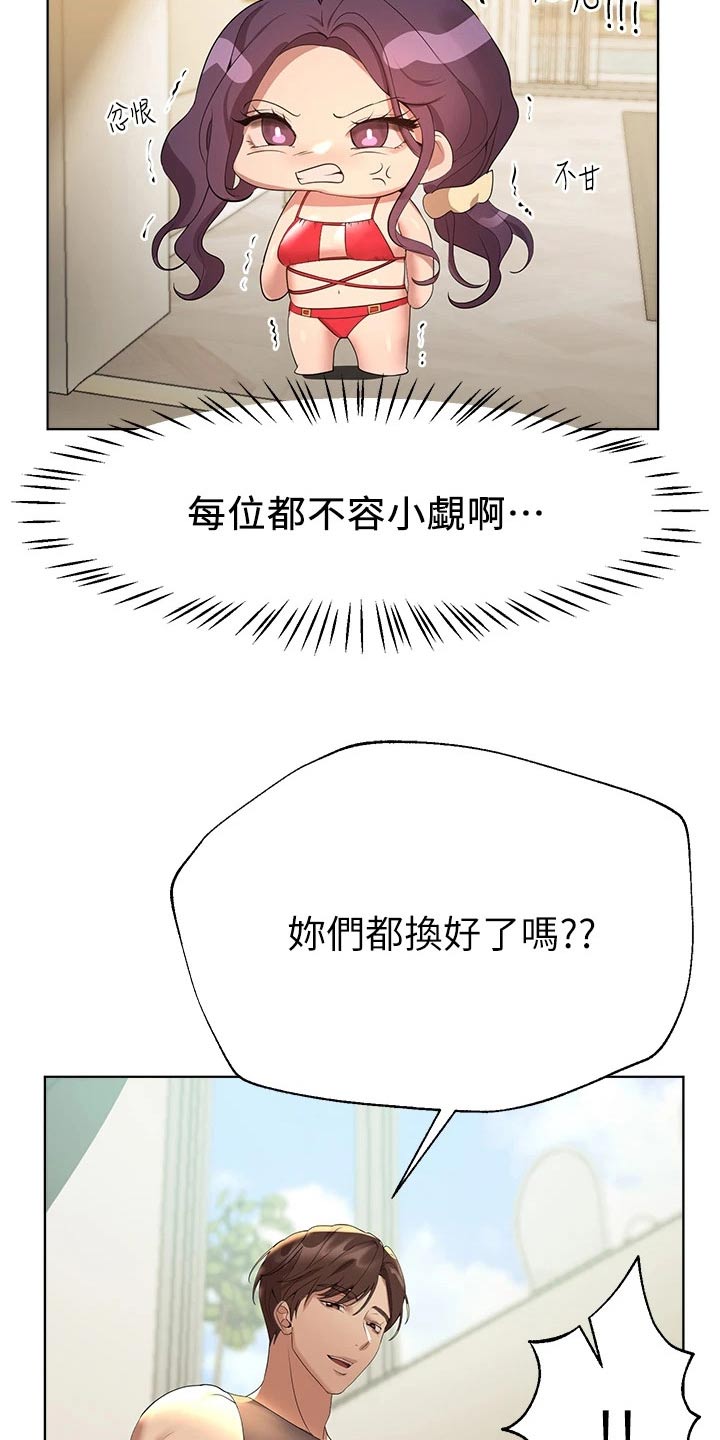 第101话24