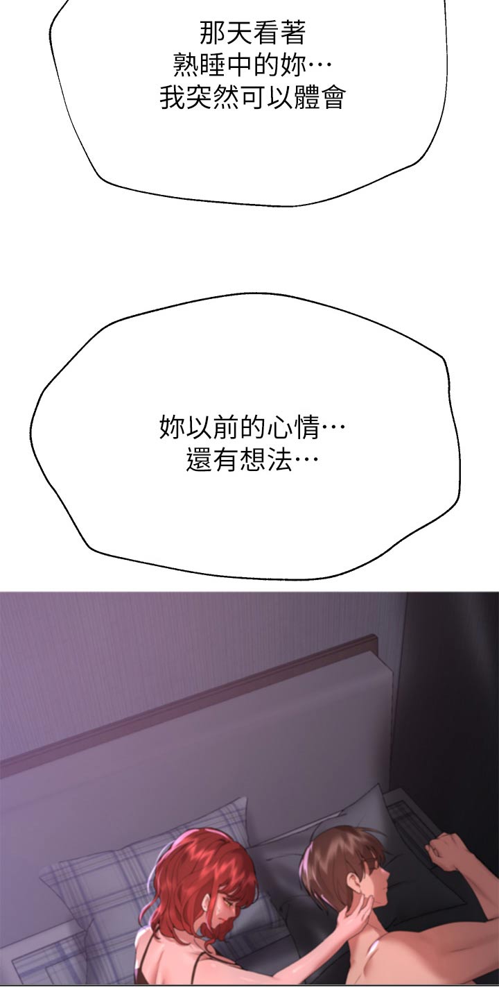 第103话5