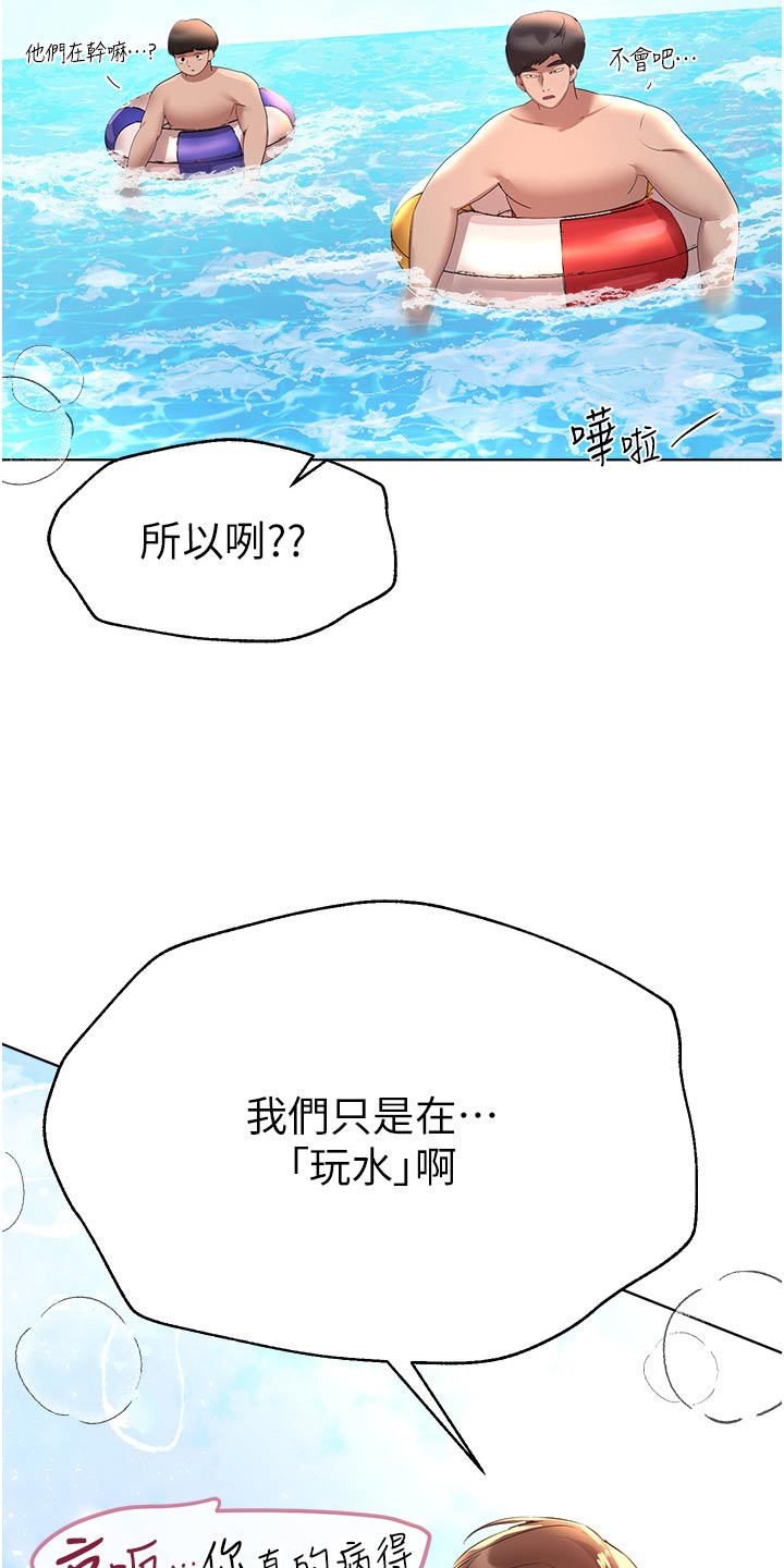 第104话1