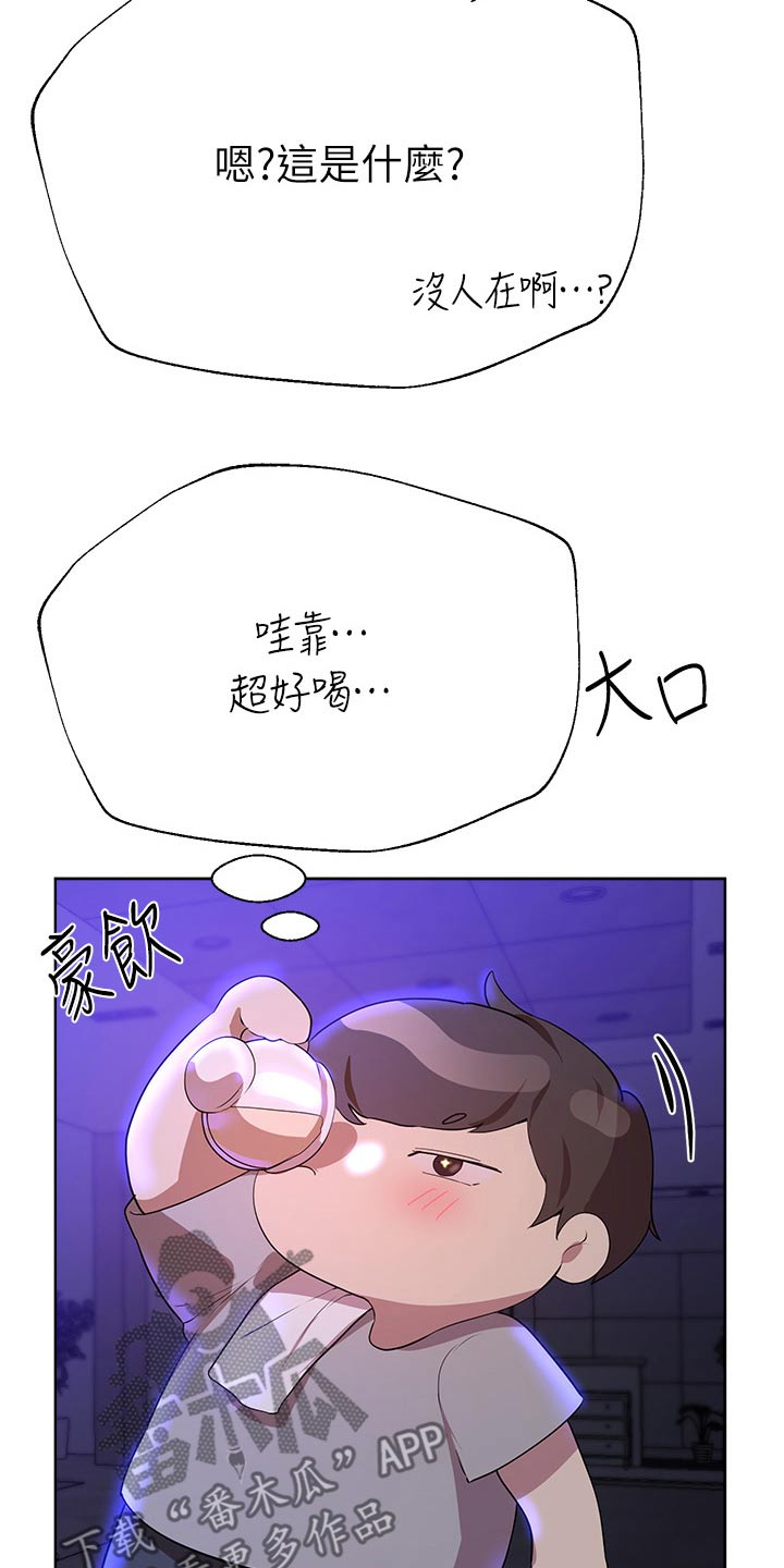 第109话2