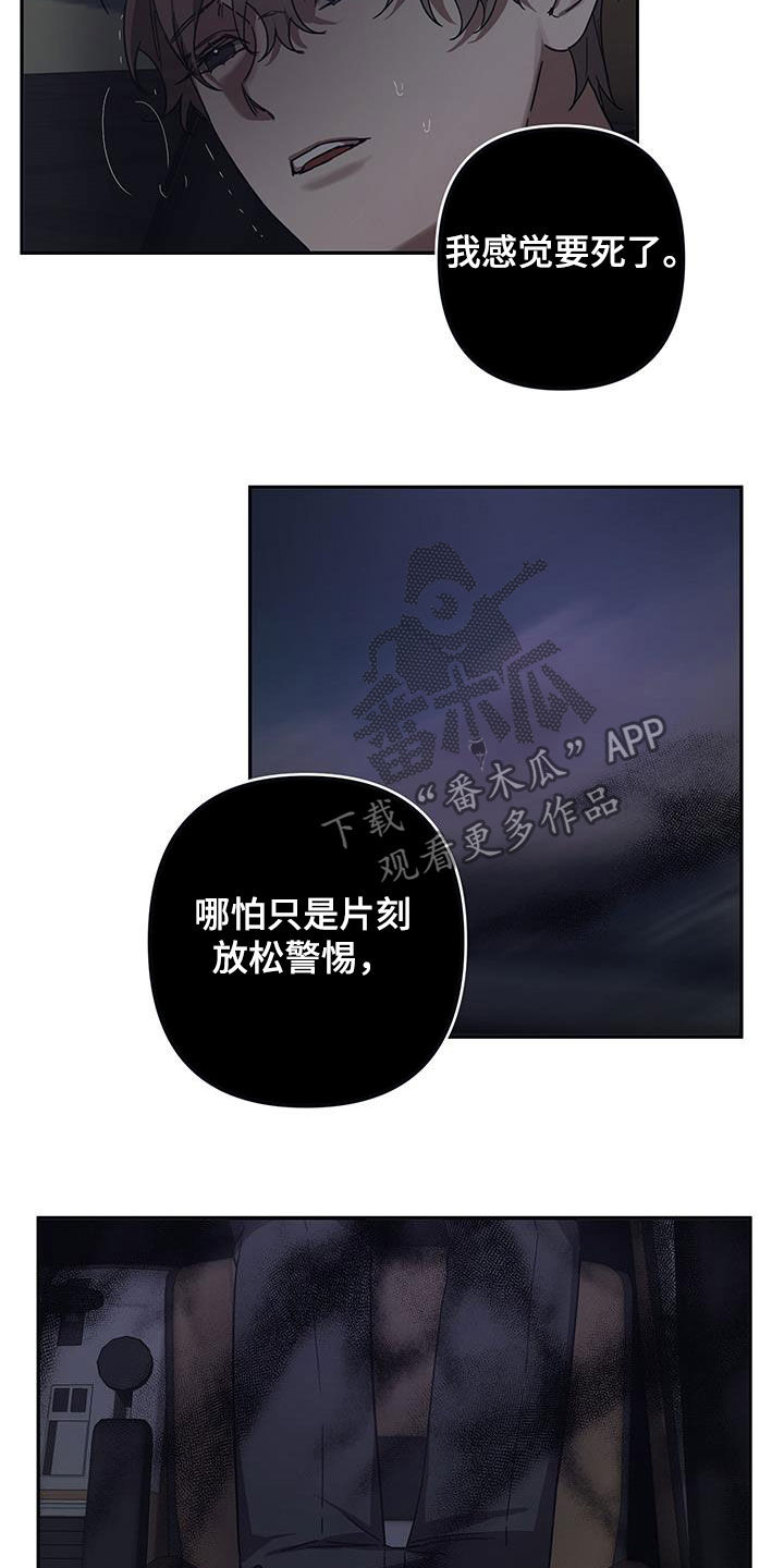 第31话10