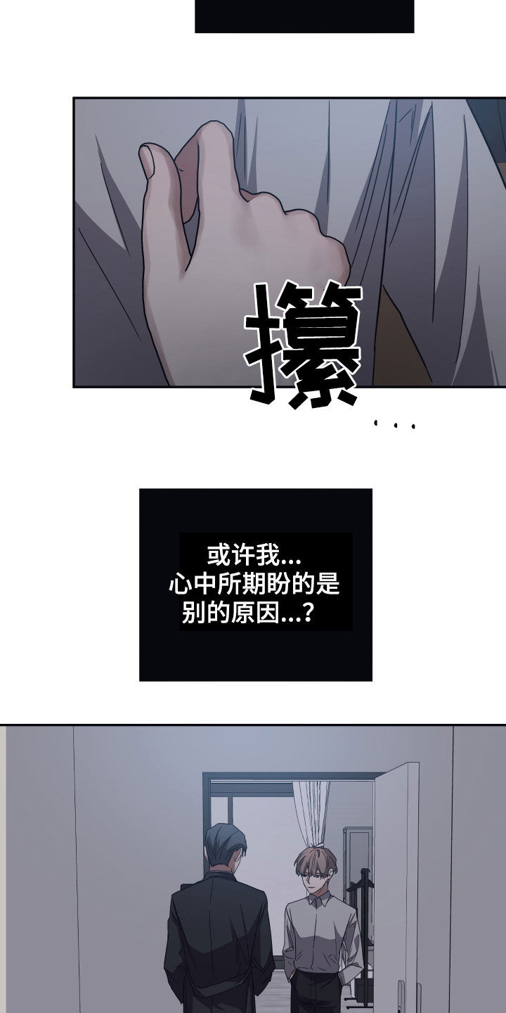 第46话6