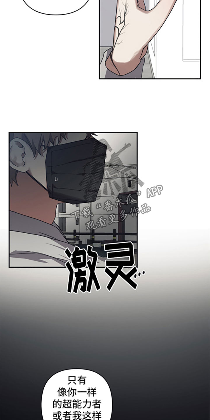 第53话7