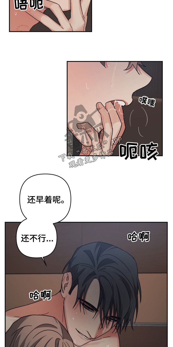 第58话6