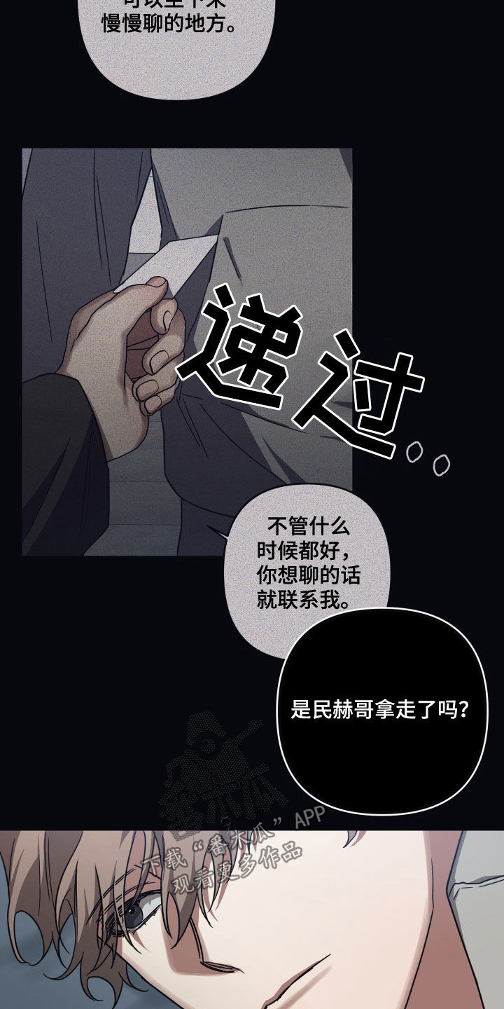 第71话10