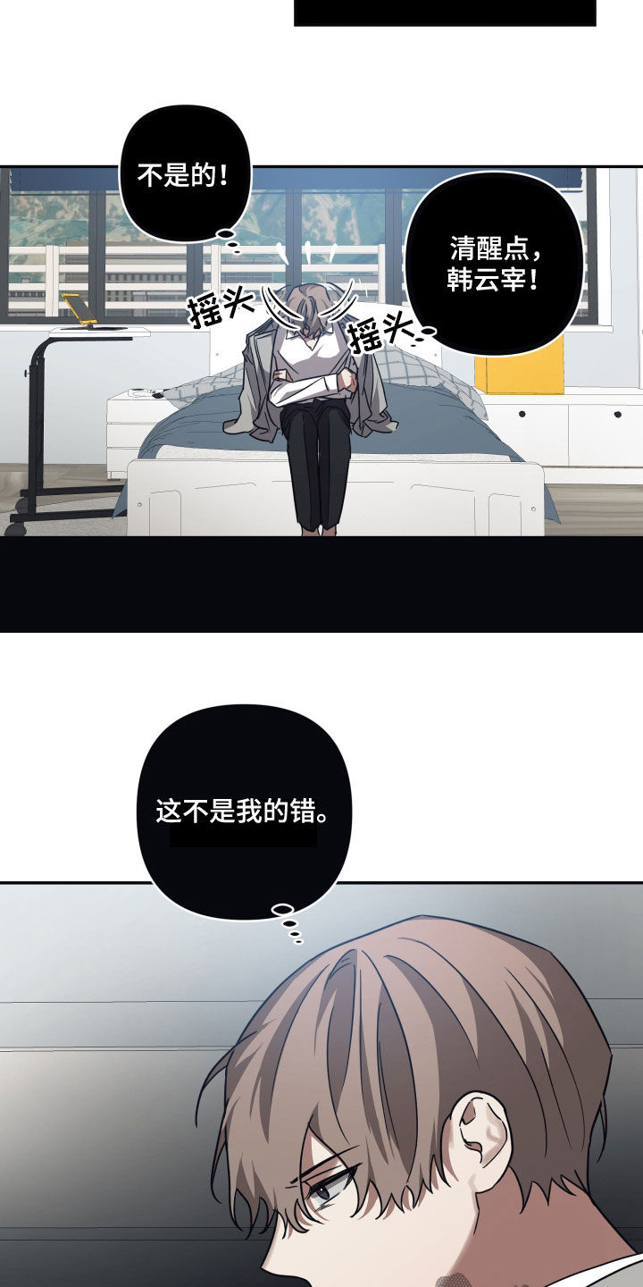 第71话4