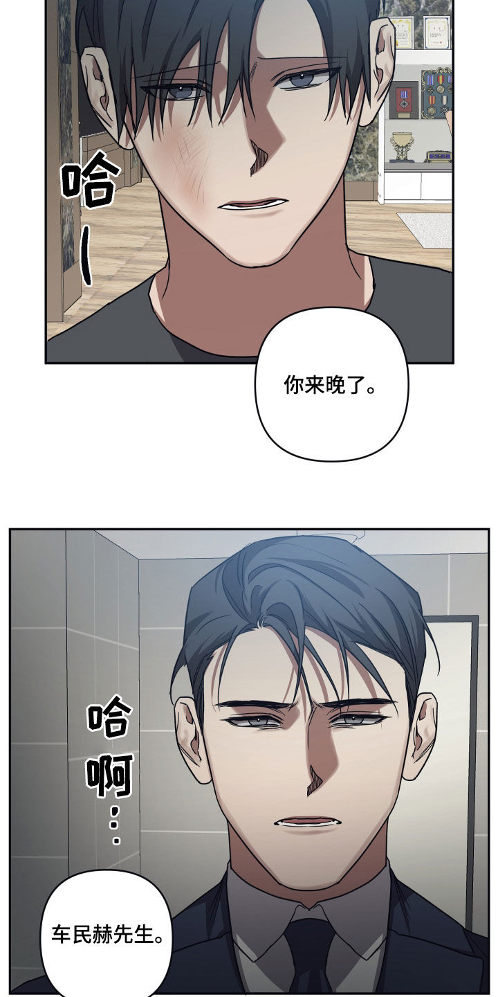 第76话2