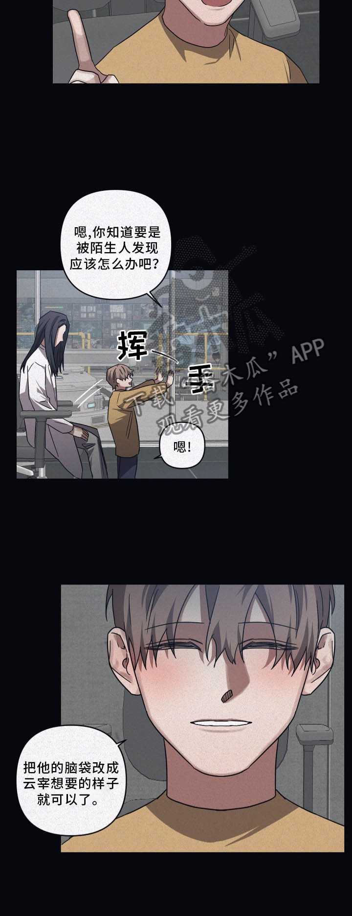 第81话16