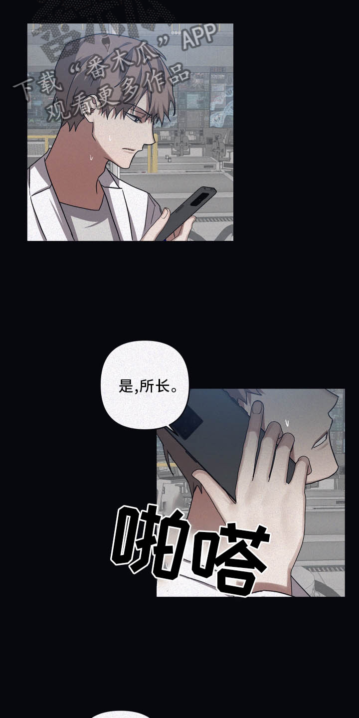 第81话13