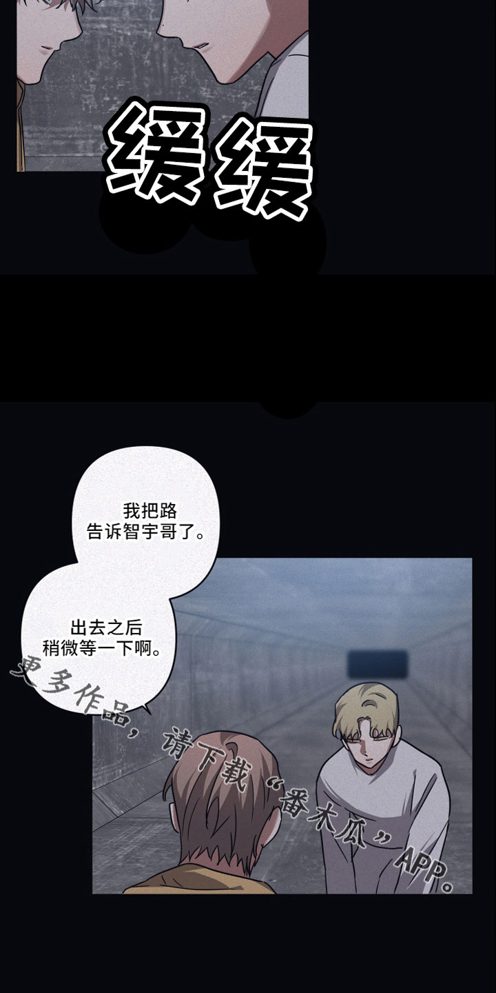 第89话8