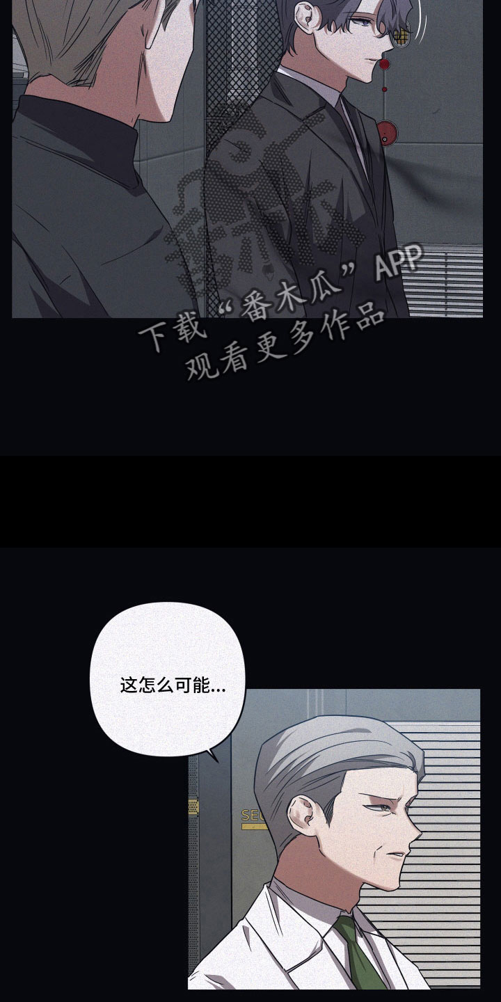 第90话6