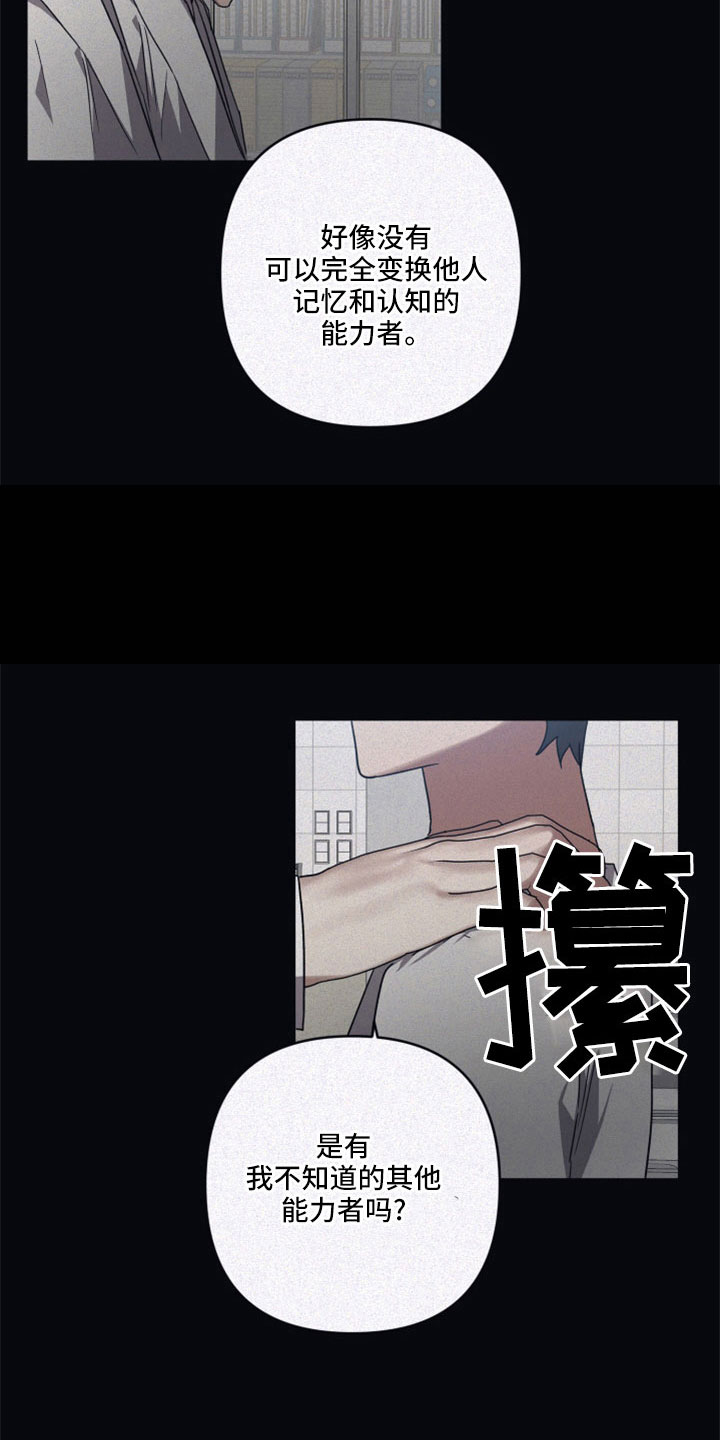 第95话9