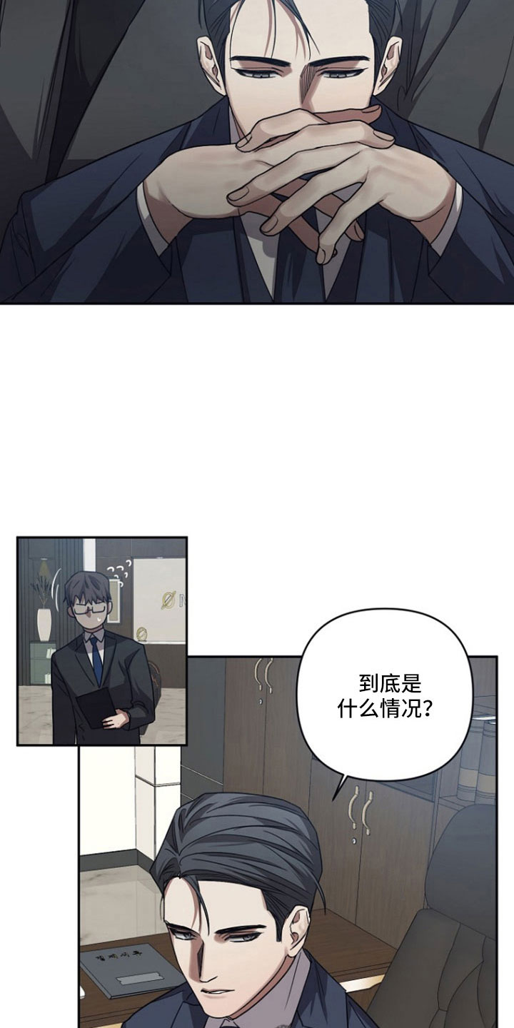 第106话6