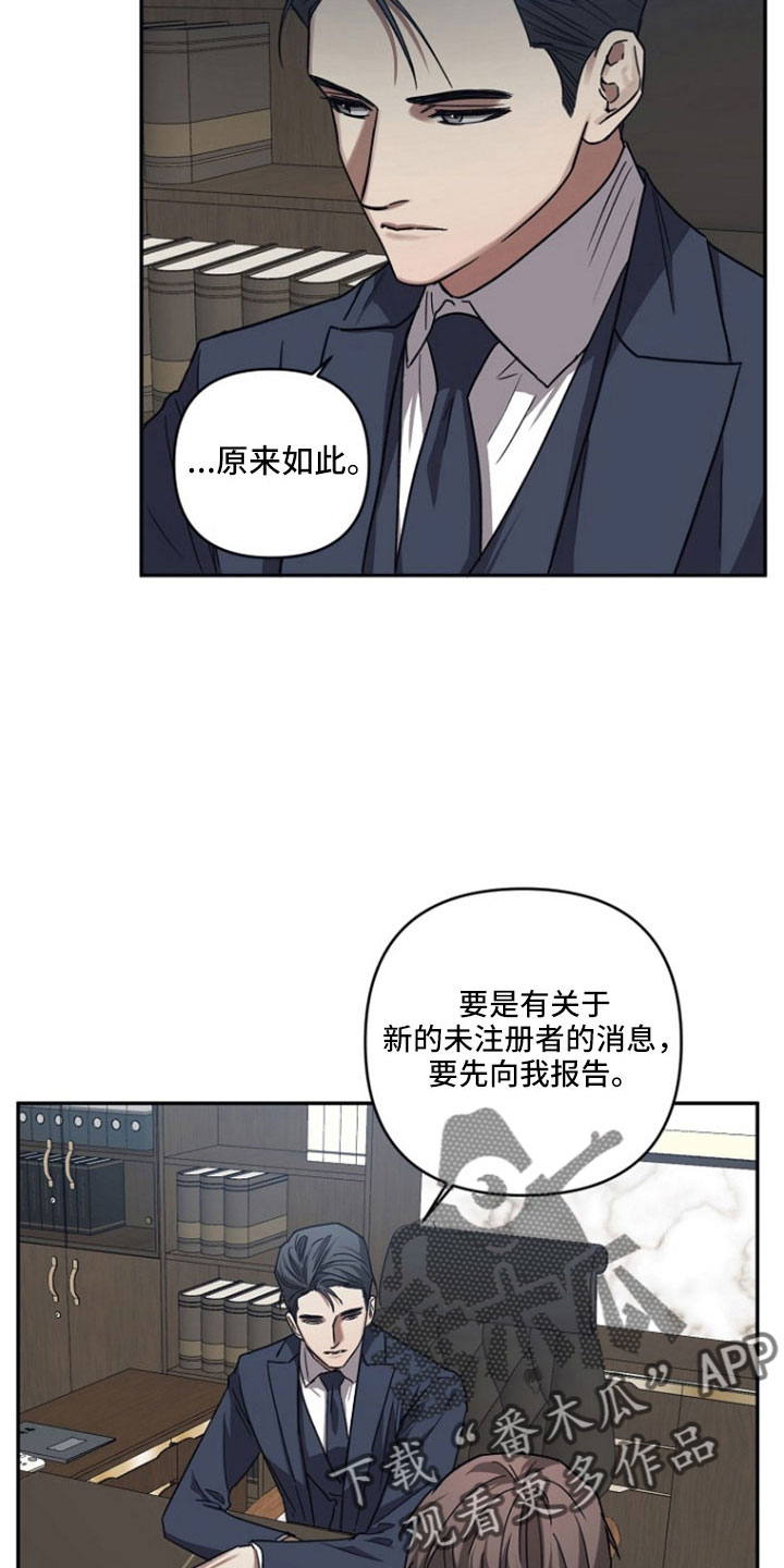 第106话16