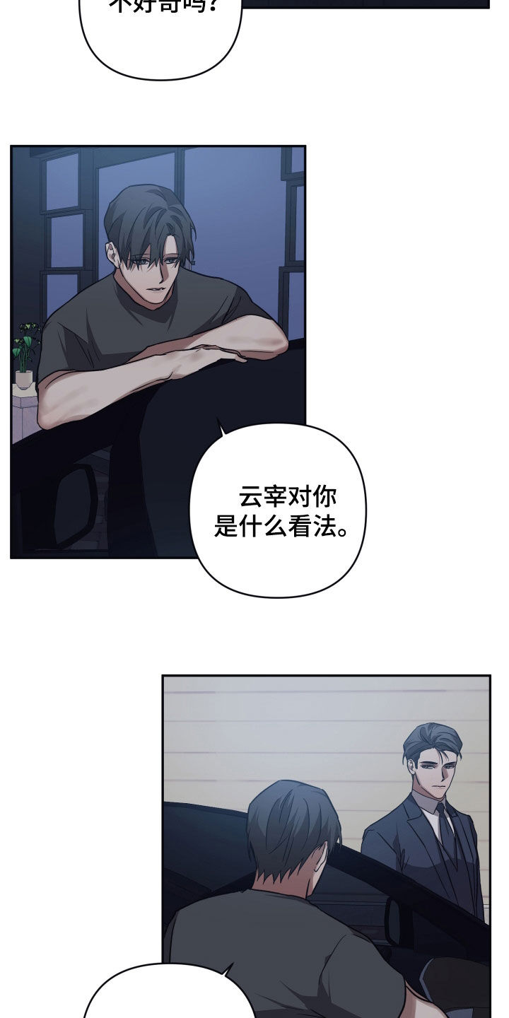 第108话13