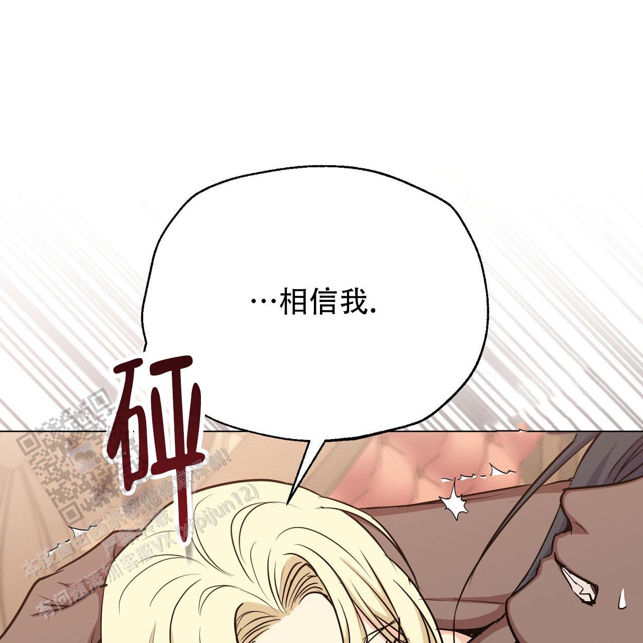 第75话47