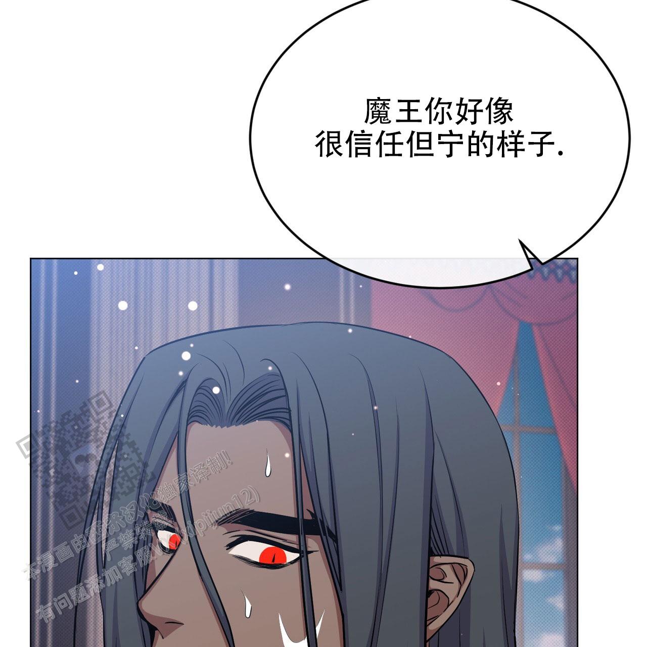 第76话8