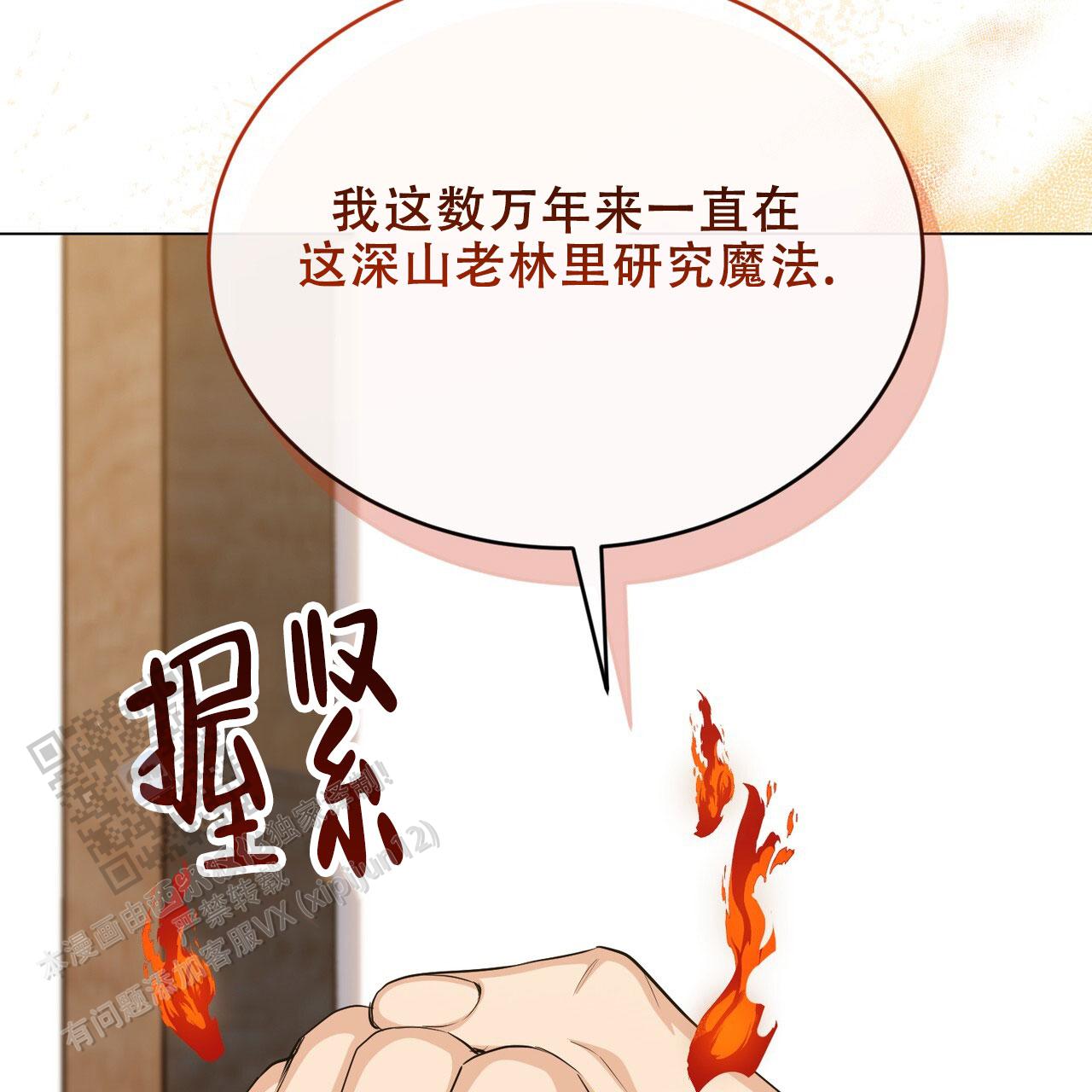 第79话55