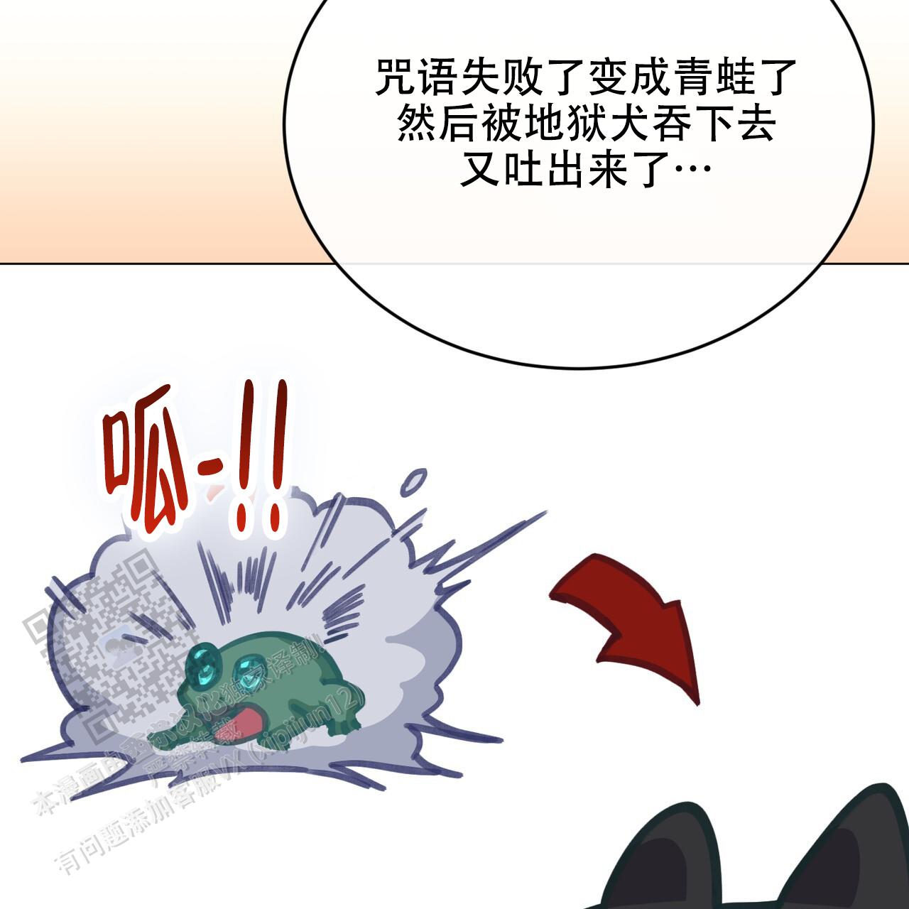 第85话26