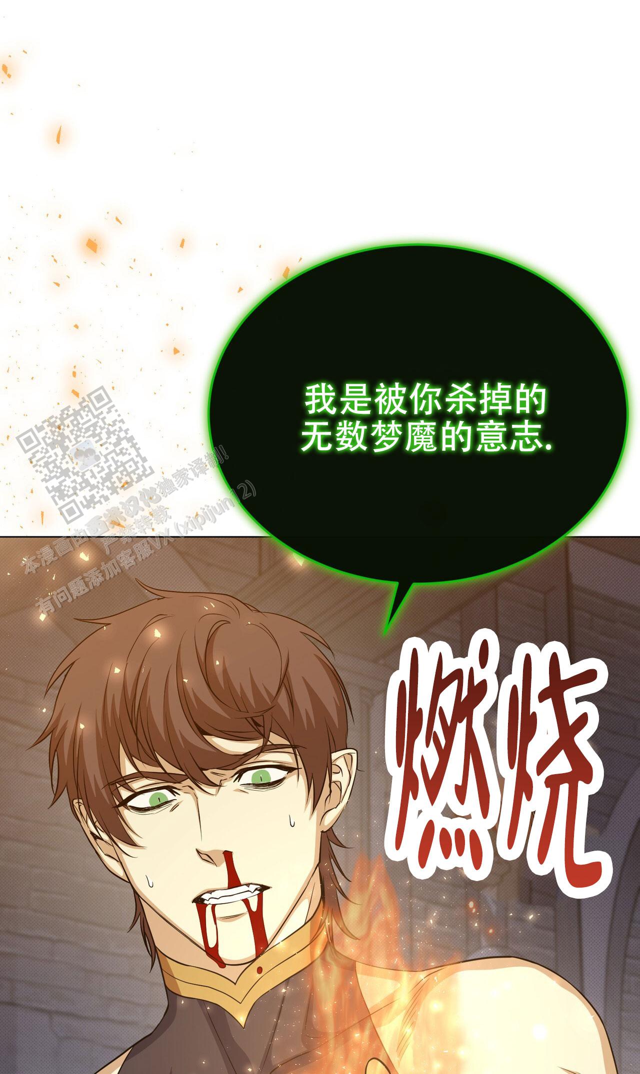 第91话16