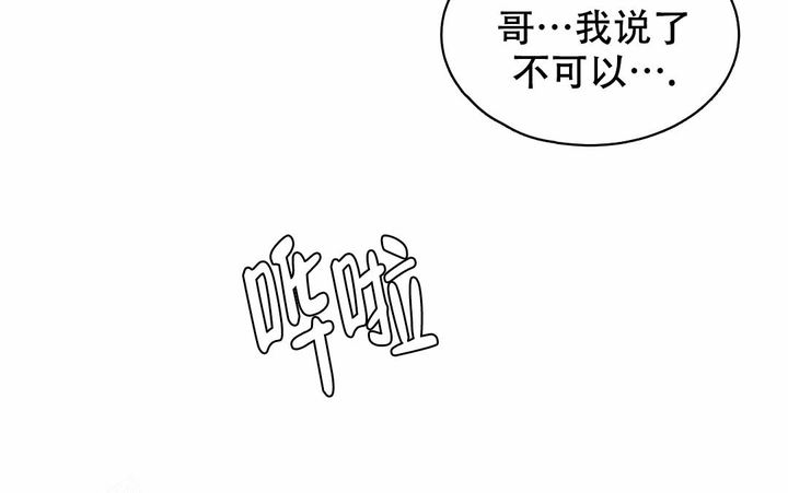 第18话10