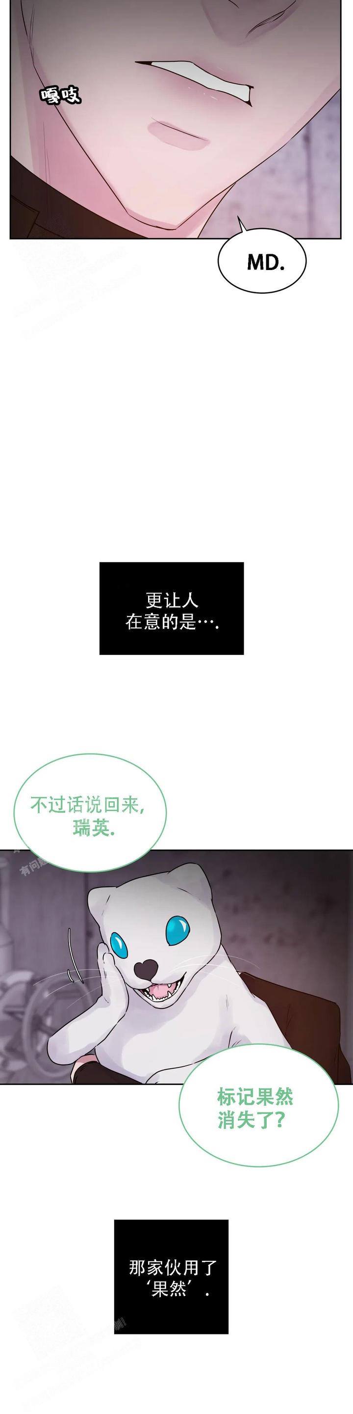 第29话2