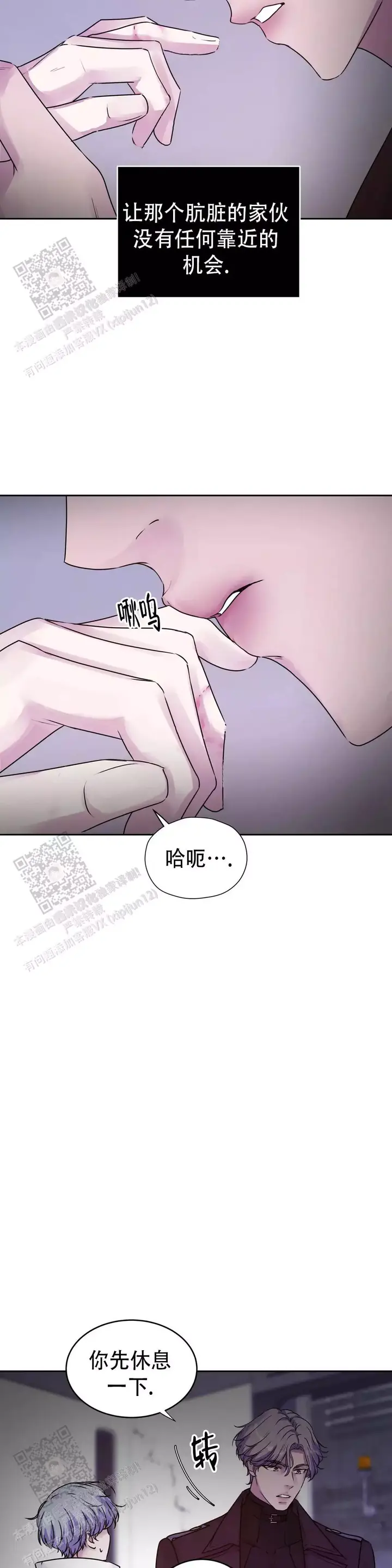 第37话14